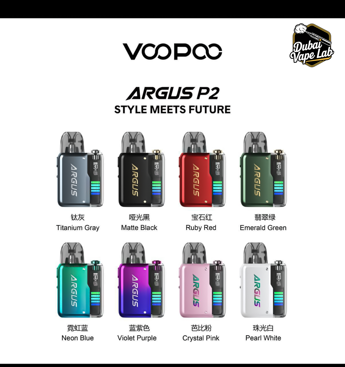 Voopoo Argus P2 Pod Kit