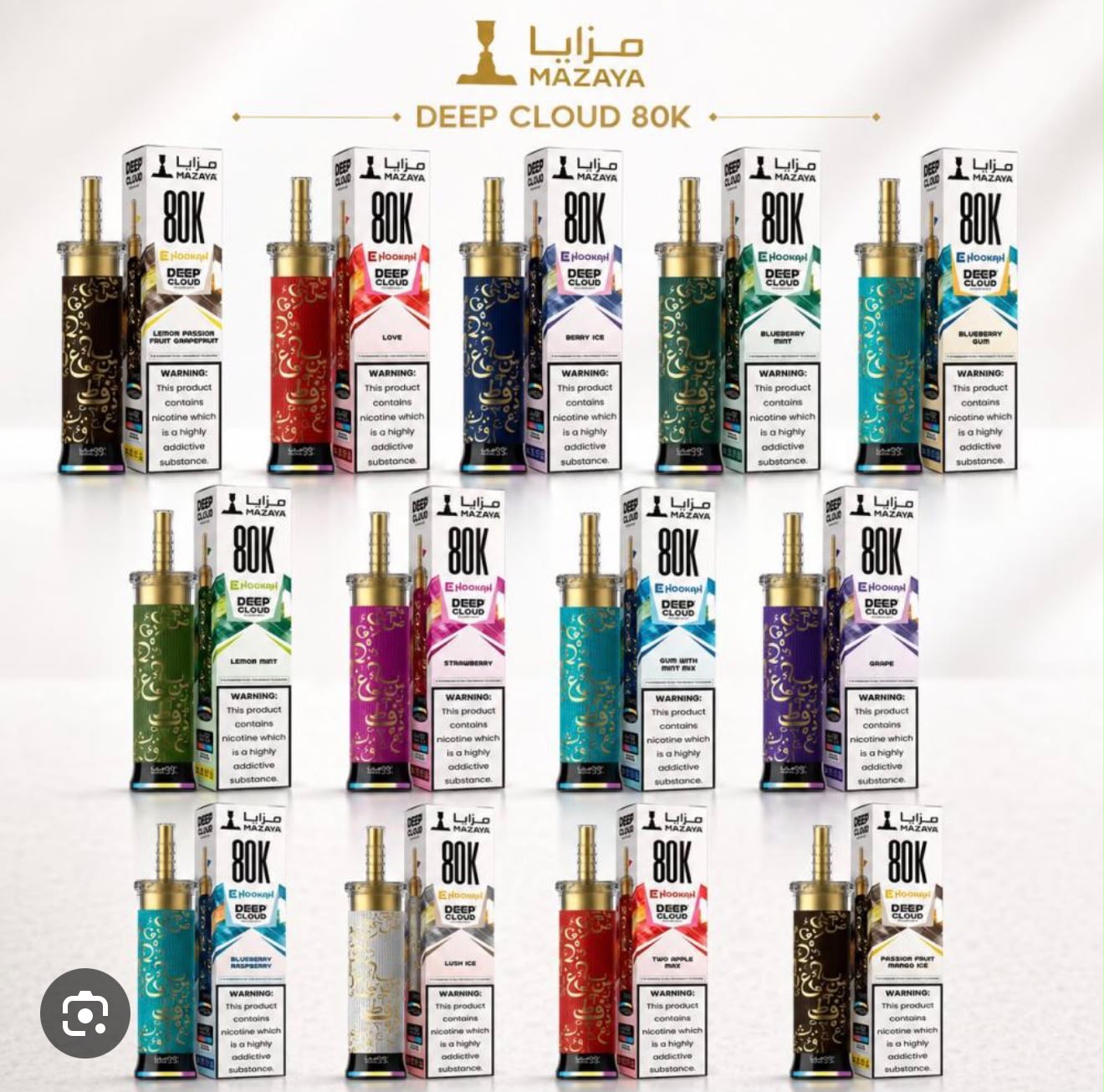 Mazaya Deep Cloud 80K Puffs Disposable Vape
