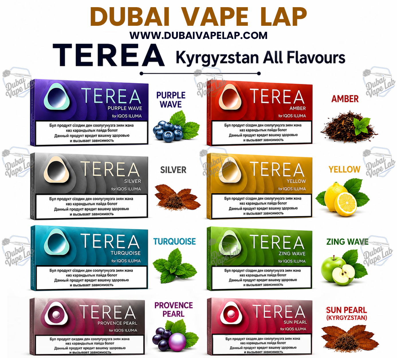 Iqos Terea Kyrgyzstan Tobacco Sticks