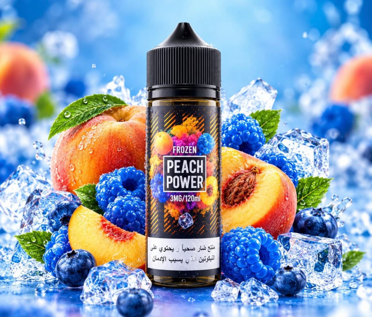 Sam's Vape (SamsVape) 120ml – 3mg Nicotine E-Liquid