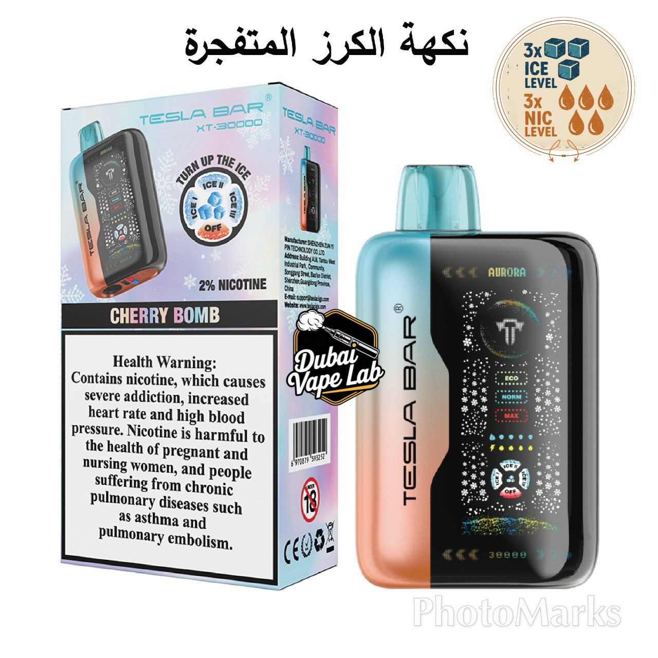 New Tesla Bar XT 30000 Puffs 2% Disposable Vape In UAE