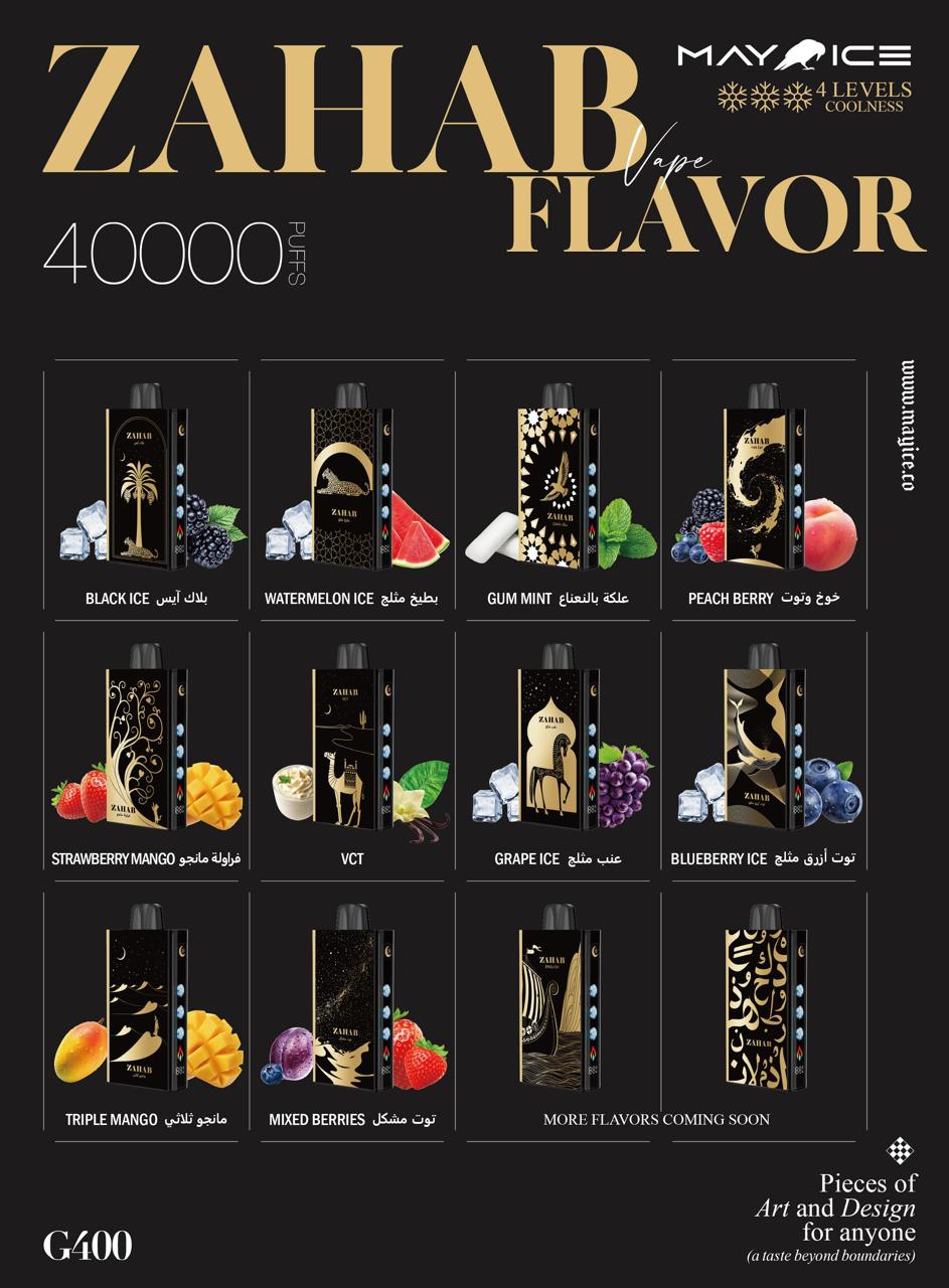 Zahab 40000 Puffs (May Ice) Disposable Vape