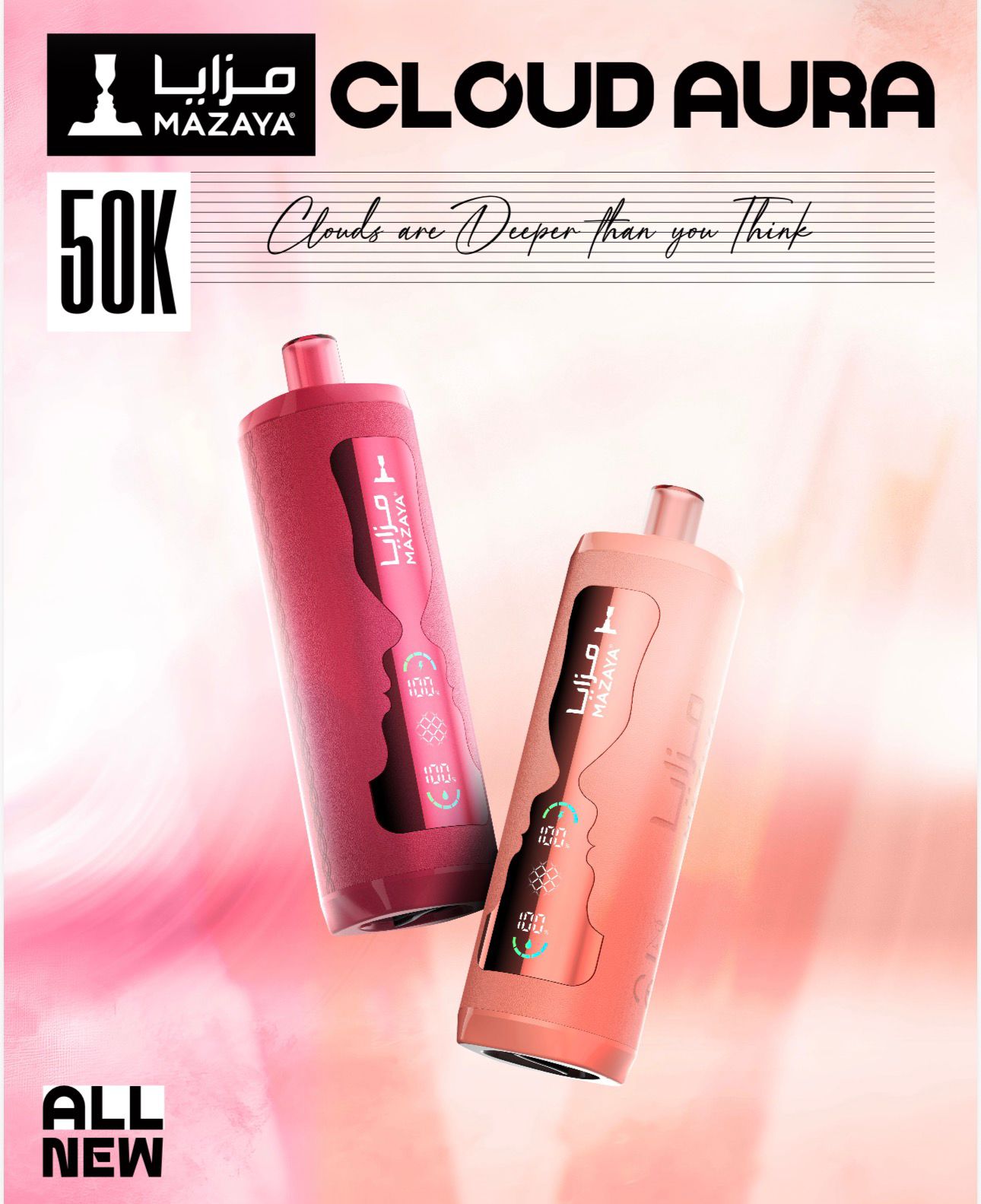 Mazaya Cloud Aura 50K Puffs Disposable Vape